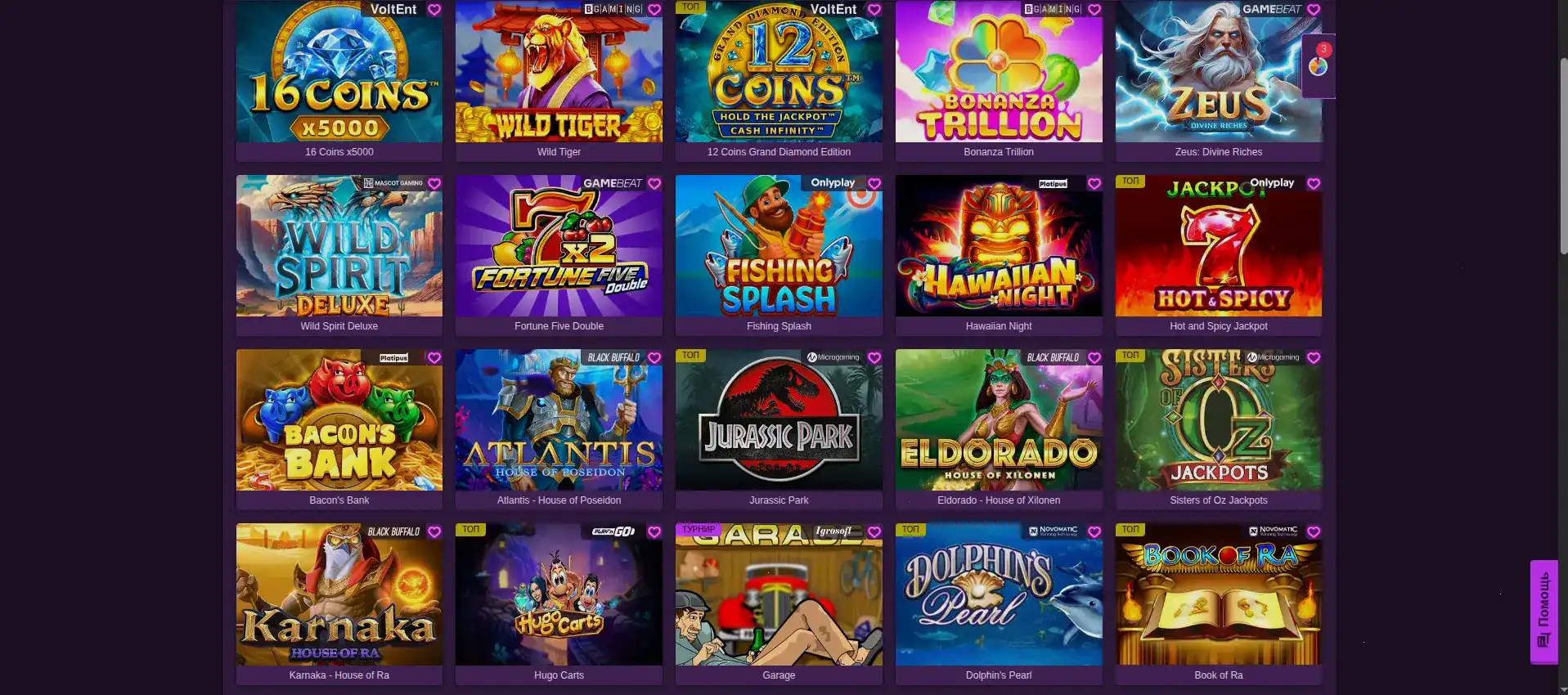 Бонусы и фриспины в казино Килограмм